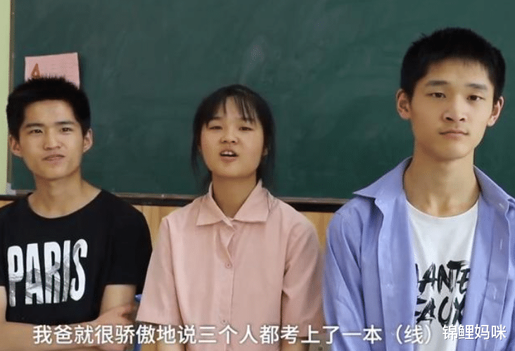 锦鲤妈咪|“三胞胎兄妹”成绩出炉，哥俩一文一理均过本科线，妹妹分数最高