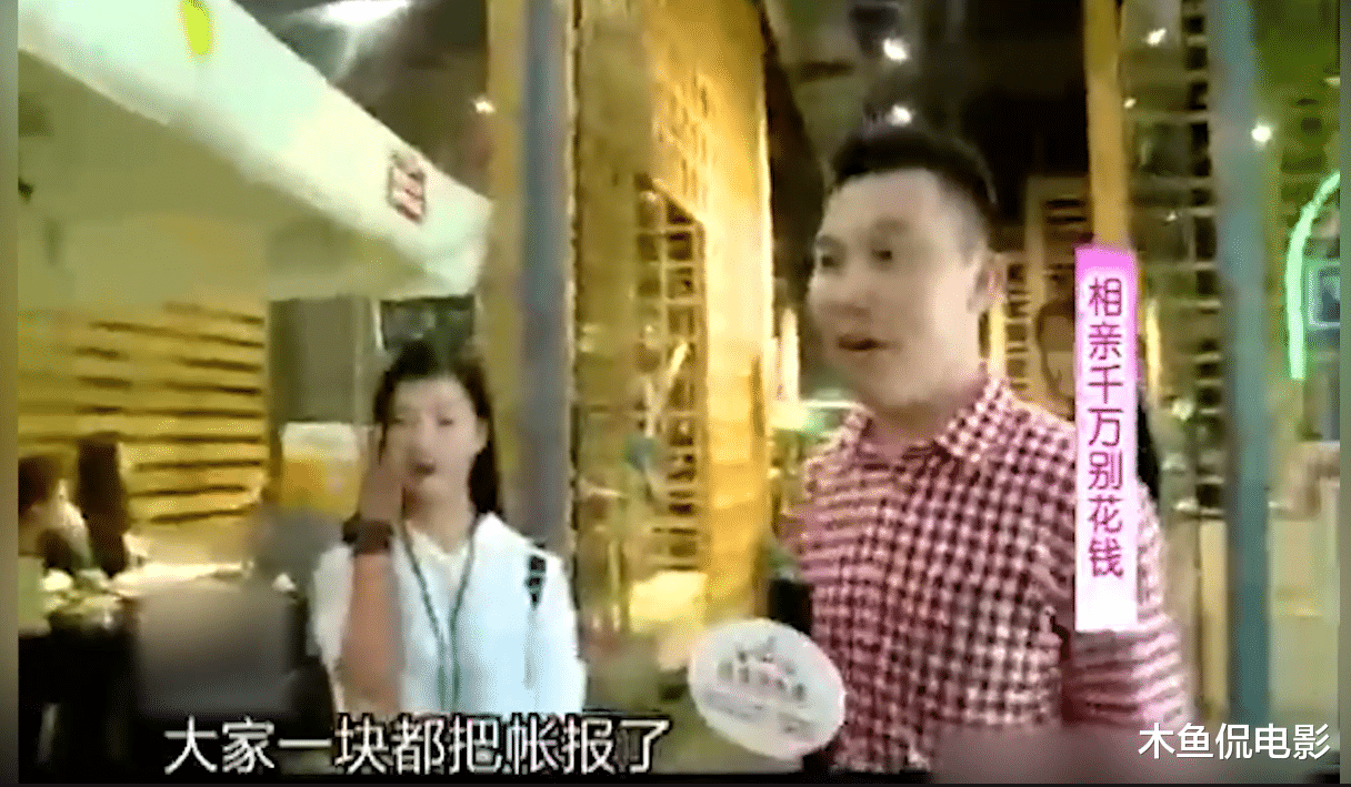 小姐姐|相亲届极品抠门男，直接将重庆美女气走：太不尊重人了！综艺