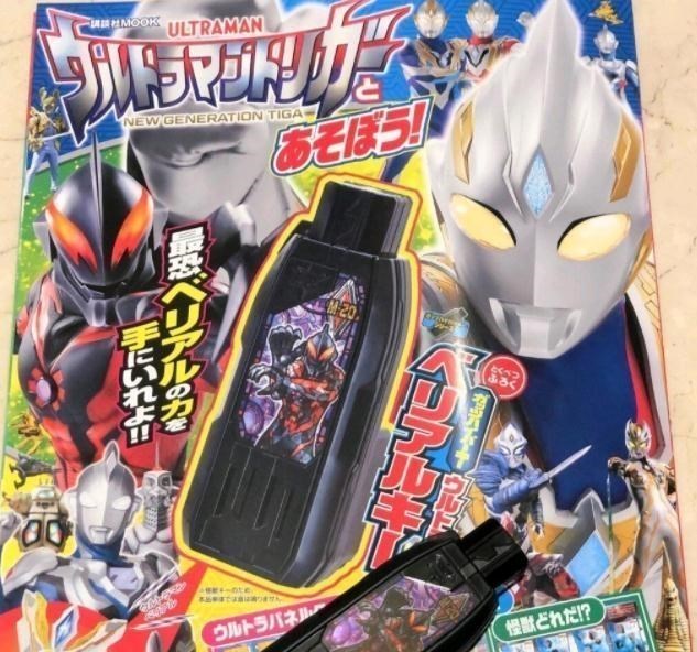 |特利迦：官方公开泽塔四种形态胜利钥，德尔塔天爪有望登场？