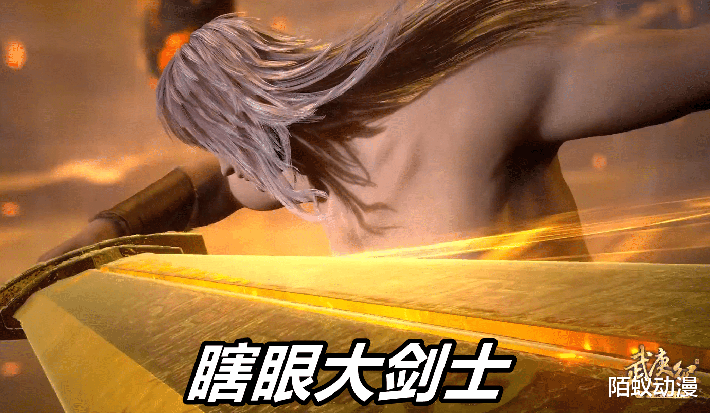 新斗罗大陆|武庚纪：神秘人竟是远古龙族？子羽笑而不语，本大爷还不是一剑秒