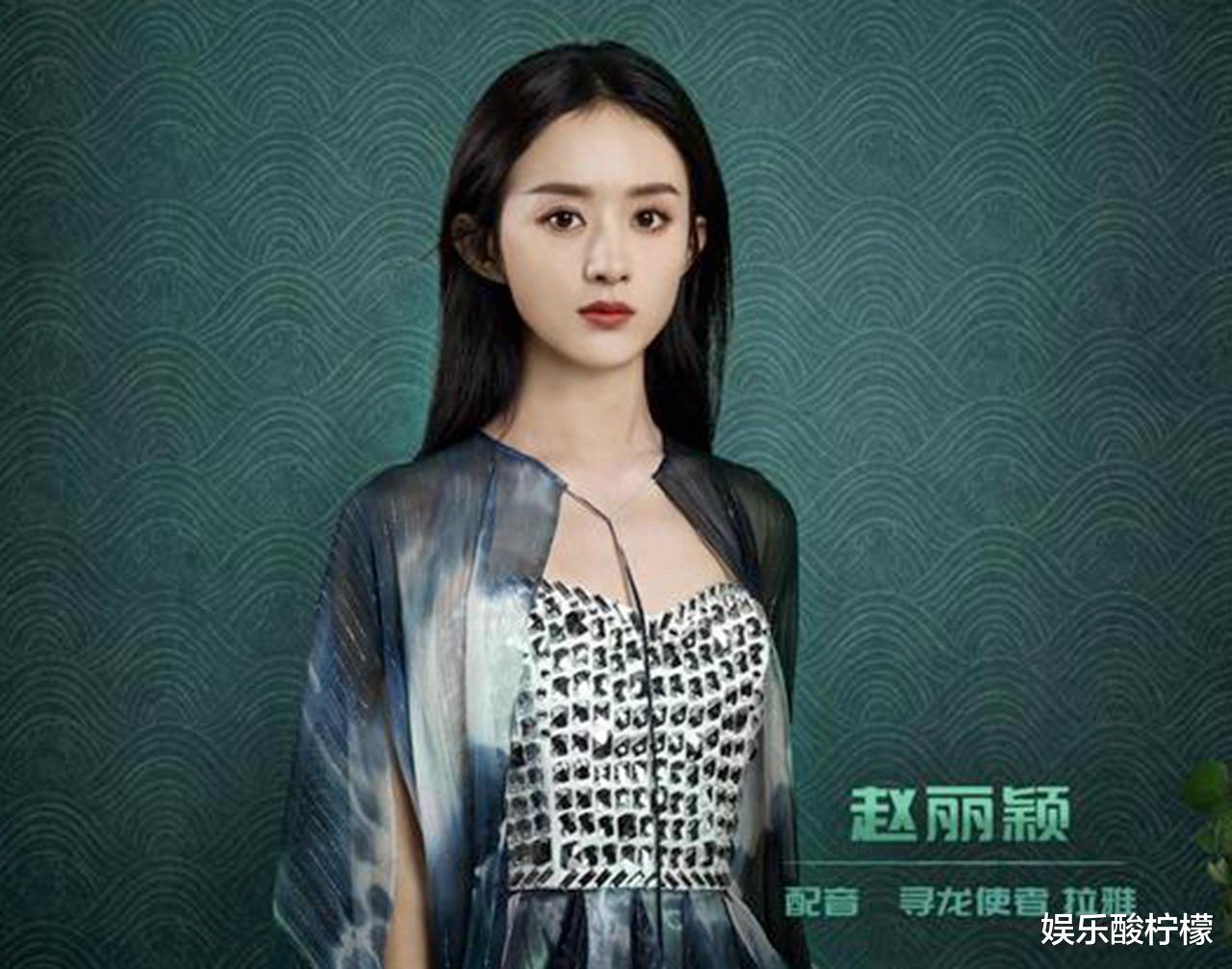 赵丽颖|《李焕英》票房大幅下滑，赵丽颖新片逆势而上，吴京放心了