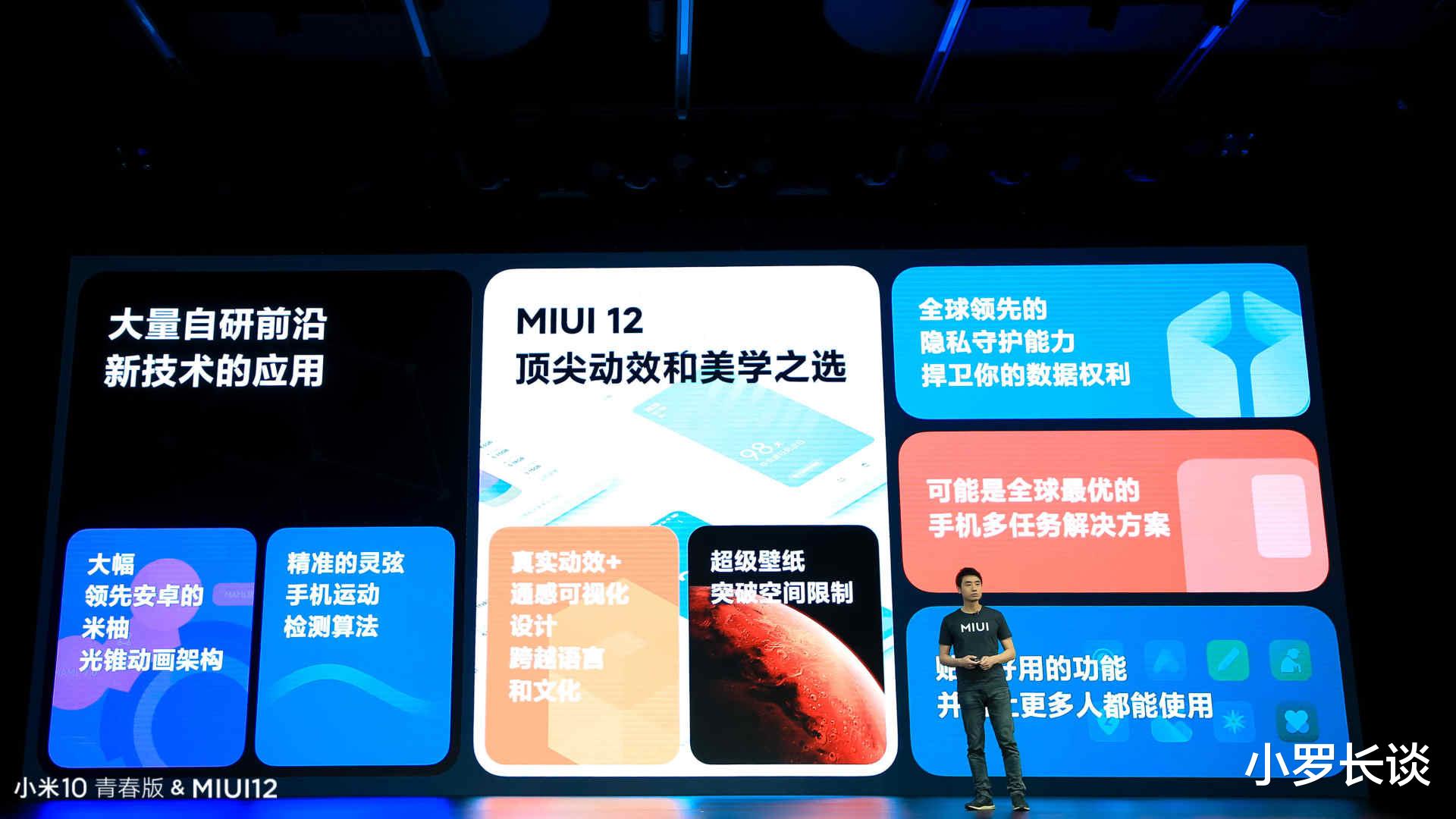苹果|从对抗压华为到现在问题不断：MIUI失败背后是小米选错了方向