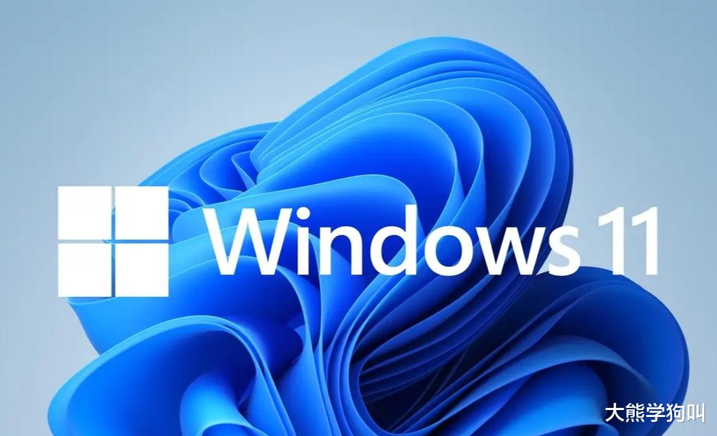 Windows11|英特尔暗示Windows 11 RTM将于10月推出