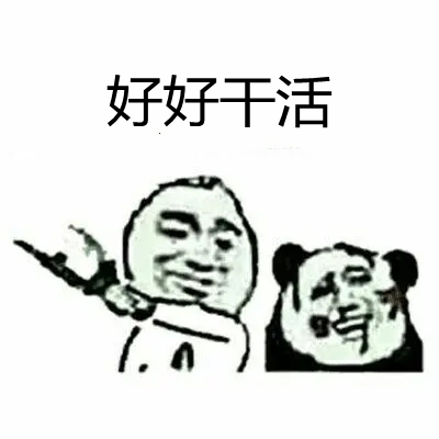 秘书|月薪5W和5K员工的职场“大局观”有什么不同?