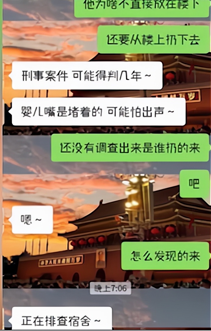 安徽女学生校内产子,婴儿被遗弃,嘴头含着白布夭折