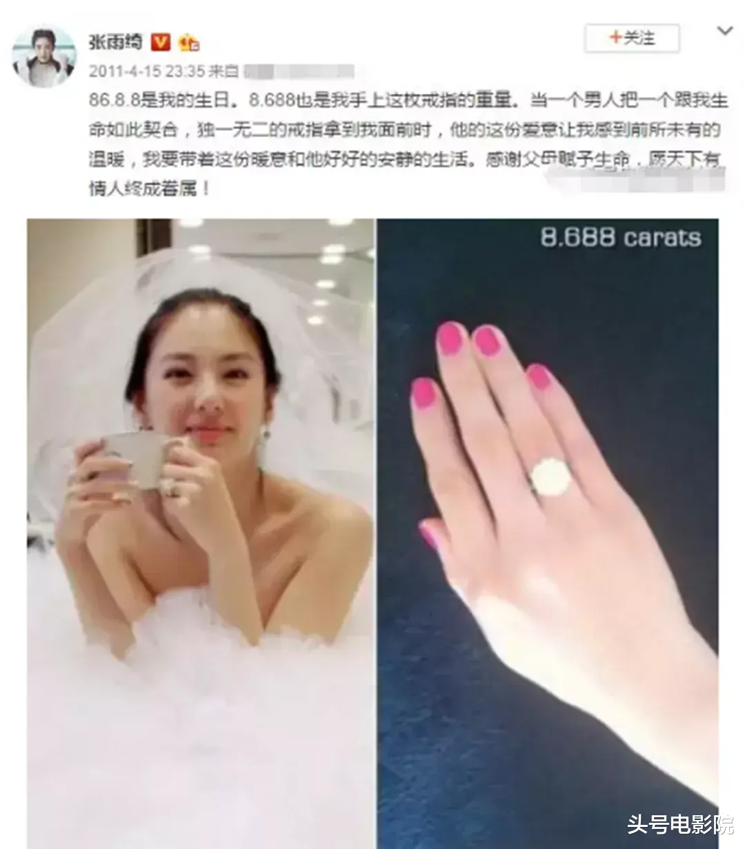钻戒|陈小春买钻戒被拍，娱乐圈谁的钻戒大？张雨绮不买1克拉以下的