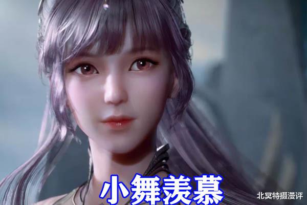 比比东|斗罗大陆：比比东素颜造型公开，单马尾加“白内”，烟熏妆太有气质了！