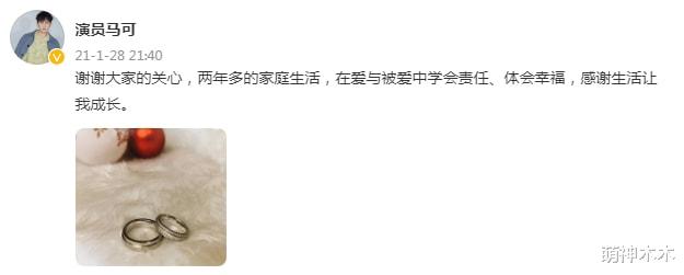 周星驰|2021年官宣结婚的明星：40岁艺人成结婚主力军，七对奉子成婚