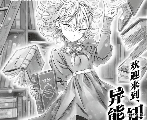 邦古|一拳超人198话：邦古败给饿狼，神明出现流浪帝力量被回收