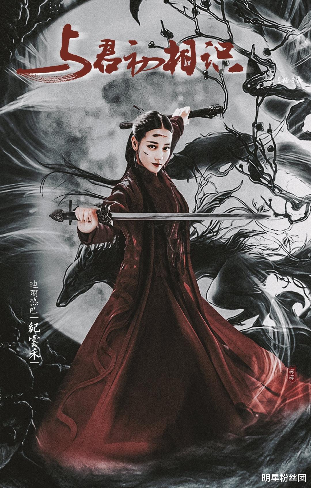 迪丽热巴|迪丽热巴新剧《驭鲛记》完整造型，头饰很吸睛，你喜欢吗？