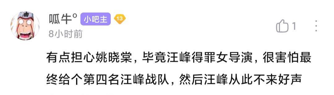 林小雪|《好声音》总决赛海报出炉，C位夺冠无望，我更看好边上的学员