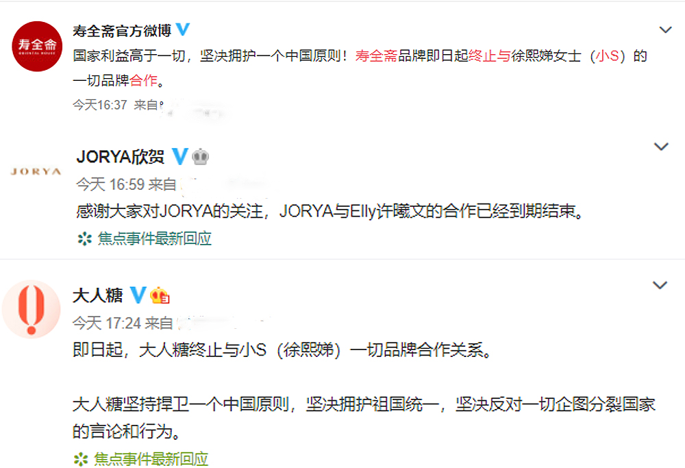 大S|住在热搜上的大小S姐妹 为什么老是要通过妈妈回应?是断网了吗?