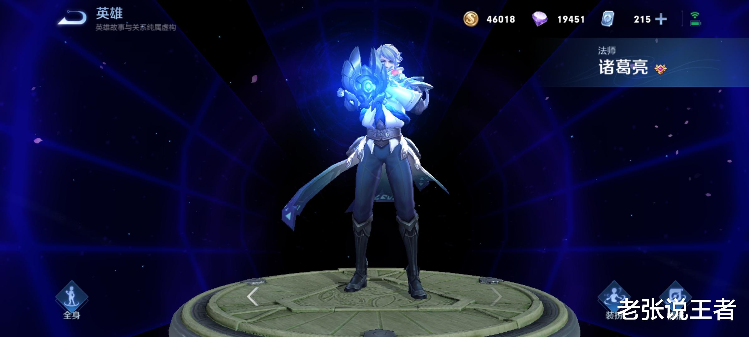 王昭君|唯一无视控制的英雄，克制王昭君，爆发比火舞高，强度不弱于诸葛