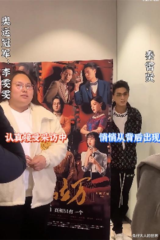 于谦|《扬名立万》首映见面会，于谦给秦霄贤送祝福，网友：大爷真给力