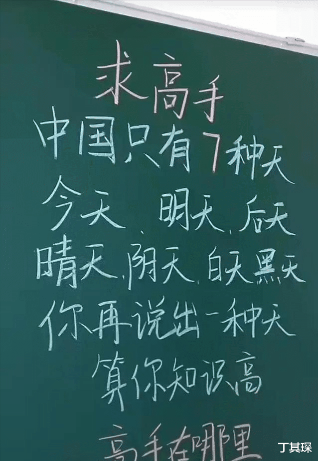 丁其琛|神回复：为什么女厕所旁边还有一个女士专用厕所
