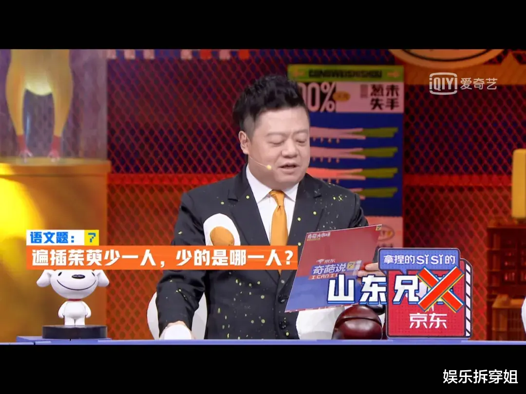 马东|对不起薛兆丰，我喜欢上了刘擎