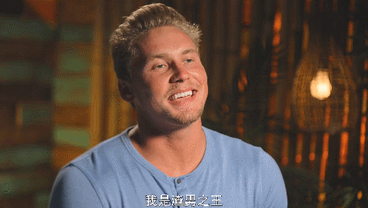 霍尊|又一个渣男糊了，这档真人秀该出圈了