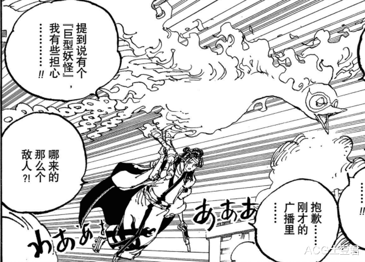索隆|“鬼岛”之战现状，草帽三巨头是重点，超新星的表演还在继续