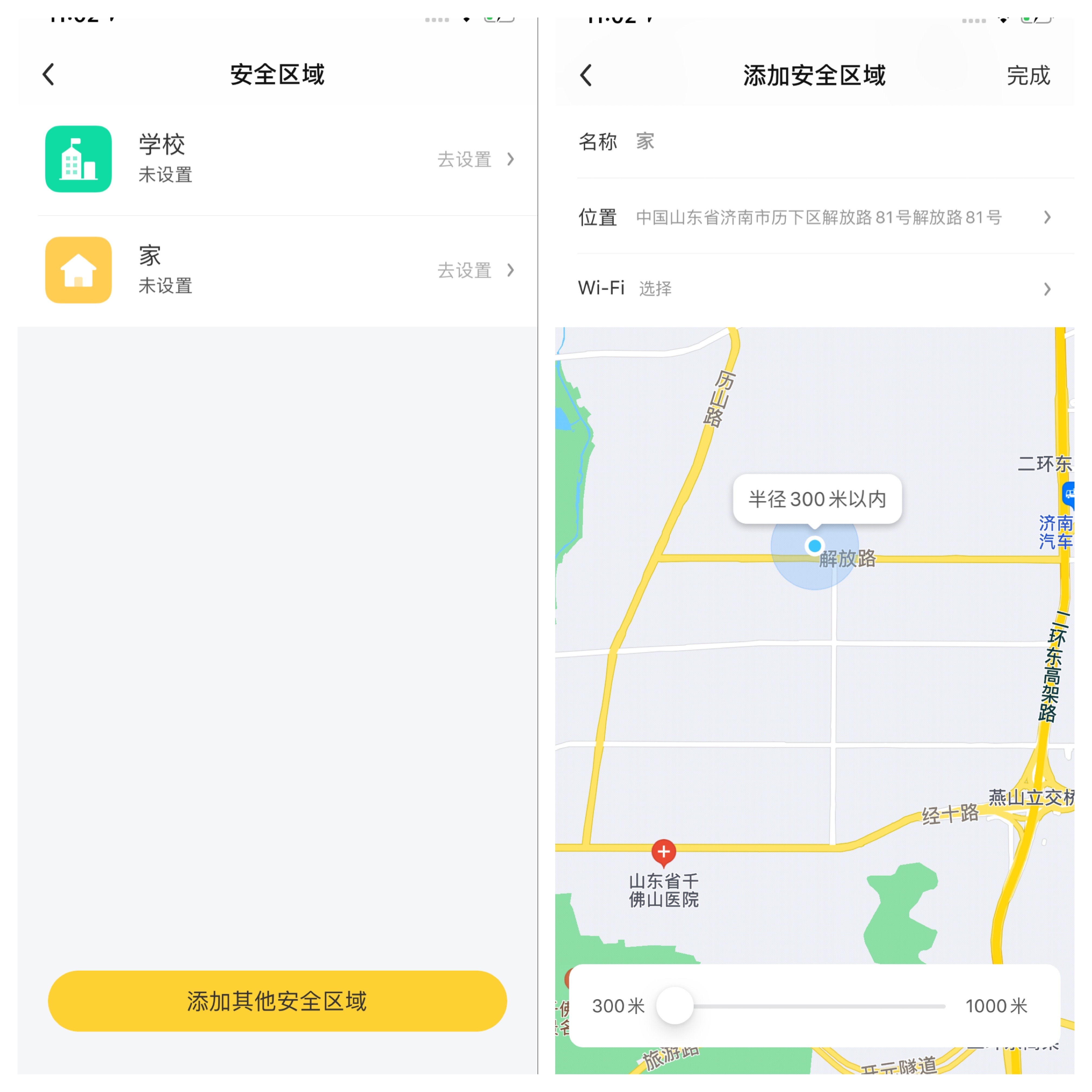 闲鱼|360儿童手表P2深度评测,新增关怀模式我更加放心