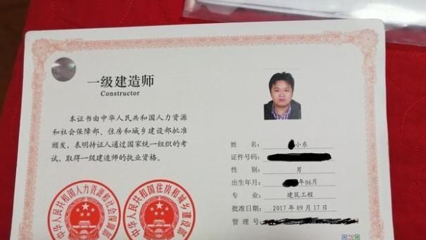 建筑师|4个难考的证书，若能考出来，或能就业无忧，你考出哪个了？