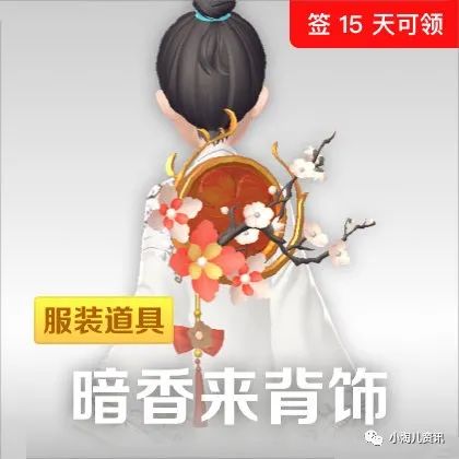 |淘宝人生：家园钓鱼新玩法、二月签到奖励发布等