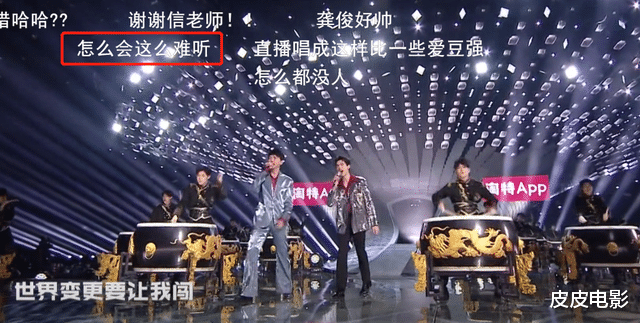 跨年晚会|跨年晚会让人不省心，湖南台主持人接不住词，江苏台一只手误入画