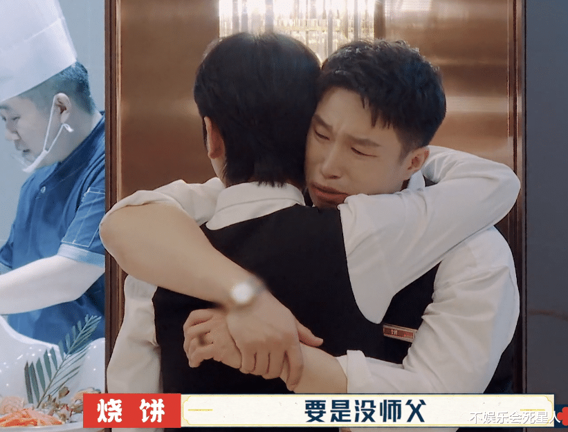 郭德纲|烧饼栾云平教师节感谢郭德纲，曾在节目感动落泪：知遇之恩很珍贵