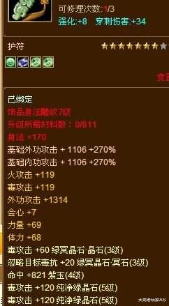 草根|老天龙时代草根大神浩浩，4级丐帮越级虐杀6级号！你还记得他么？