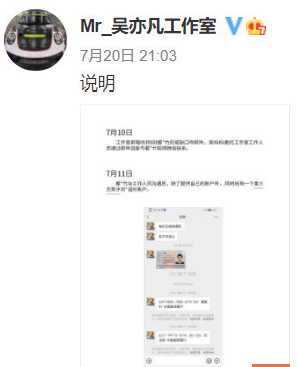 黄柠檬|?出人意料，都美竹18万元的转账记录居然是假的？都美竹或已被“控制”