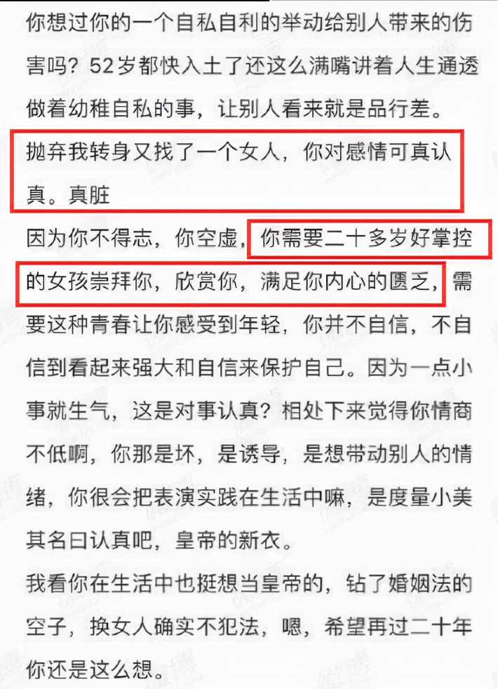 周杰|不吃药就被甩？爆料周杰者喊话他生活太乱需补肾，或已陷经济困局