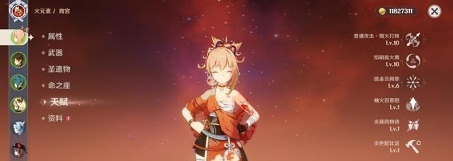 生态环境保卫者|原神：火系人上人，相比老牌角色，宵宫又能排第几，强度勉强合格