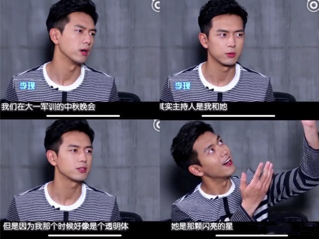 杨紫|李现连续第4年为杨紫庆生，晒对方比耶照画风搞怪，杨紫自夸太可爱