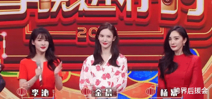 李沁|李沁杨幂金晨罕见同台，李沁遗憾输在发型，C位赢得彻底