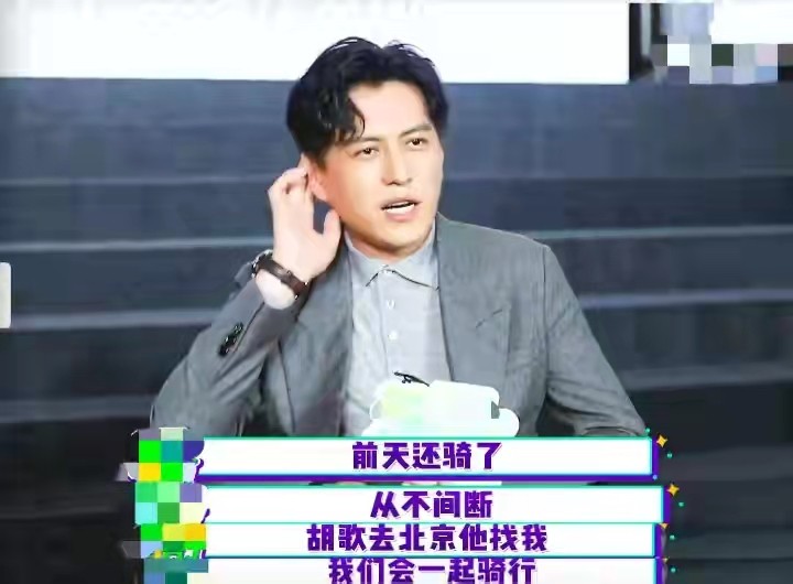 时尚风行派 靳东绅士气质太迷人！穿烟灰色西装超贵气，打算骑行一万公里好牛