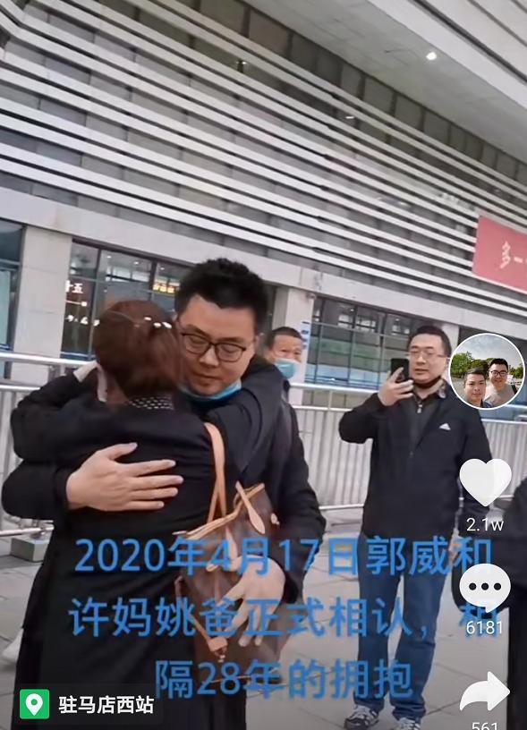 许敏|许敏要与姚威一起跨年：这次潘克律师也会去，接下来他们要办大事