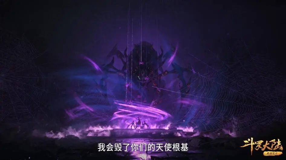 特利迦奥特曼|斗罗大陆：如果没有千寻疾从中作梗，女王比比东和大师玉小刚能修成正果么？