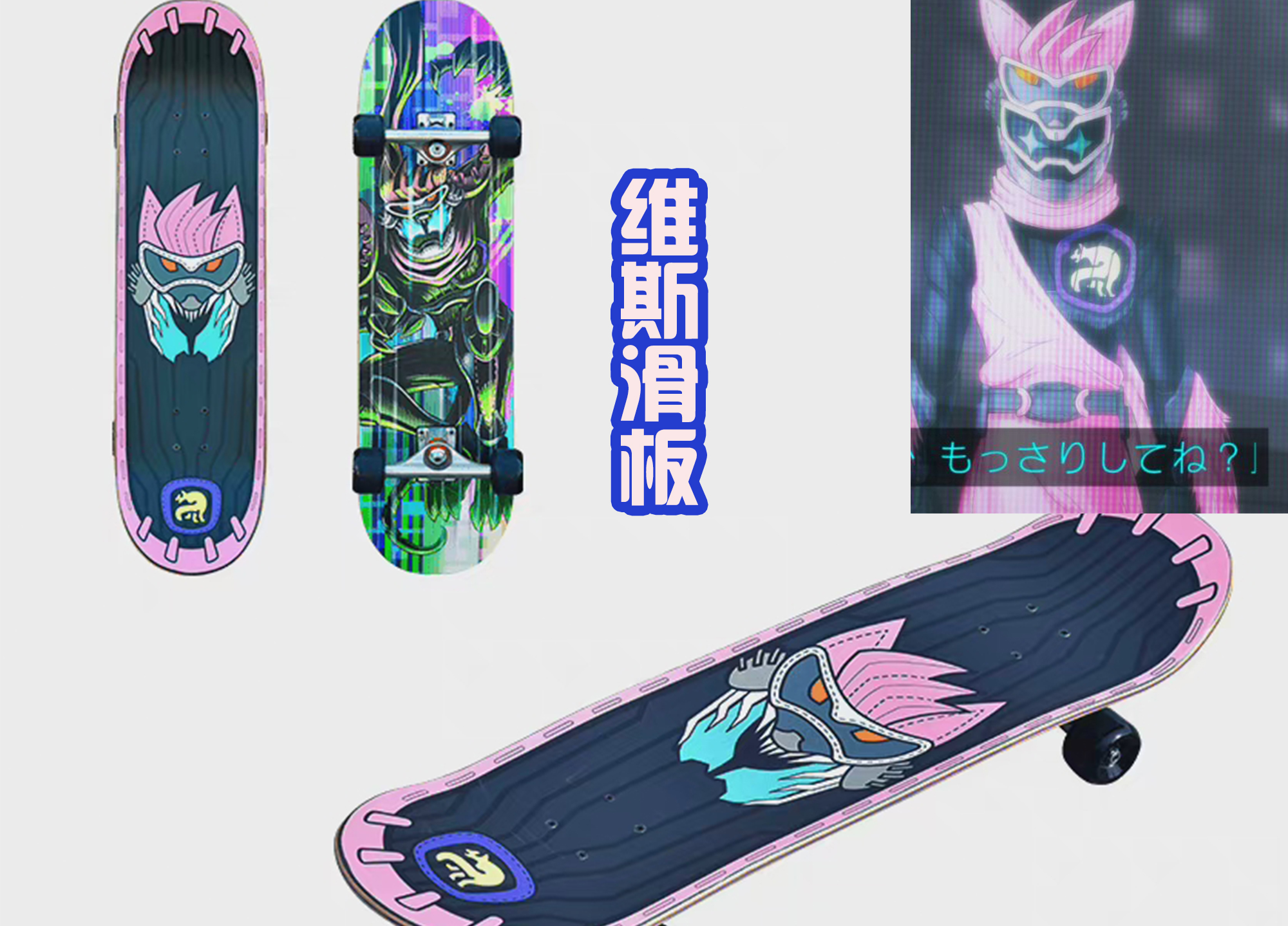 acgn漫评|狩崎的报告中,他很喜欢胡狼形态,还指出四条腰带才是他的极限