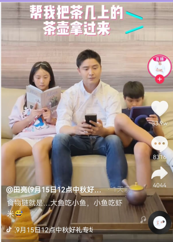 林嘉绮|叶一茜被疑生三胎？小儿子意外出镜，长相被指不像田亮