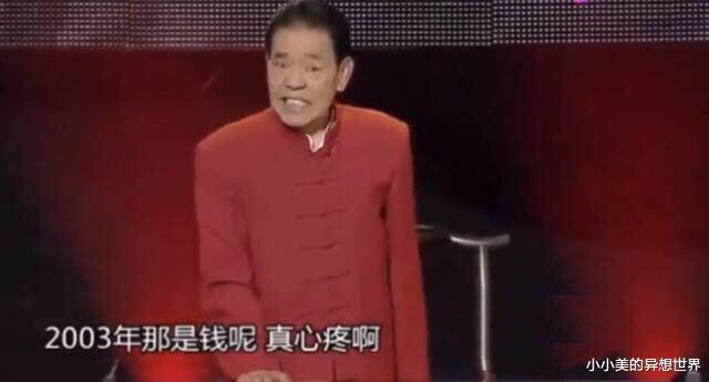 单田芳|看完刘德华的演唱会,单田芳说:我说了一辈子的评书,也没把观众说休克!