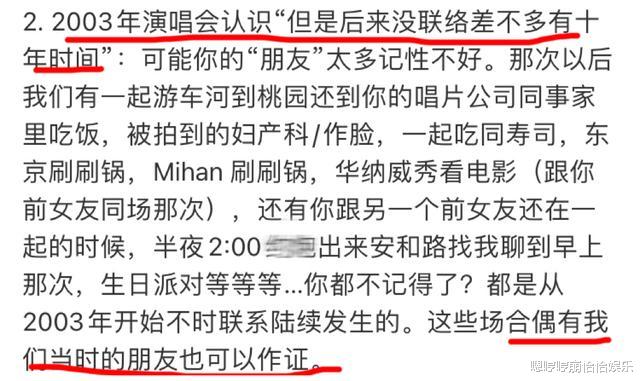 王力宏|李靓蕾深夜回应王力宏，全文有理有据，比王力宏的回应更有说服力