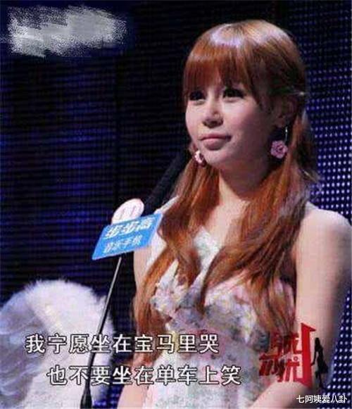 黄赌毒 郭美美，“干爹”改变了她的人生，“黄赌毒”葬送了她的青春年华