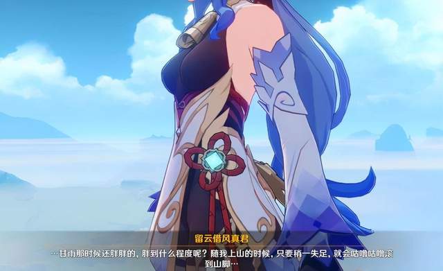 原神|原神：申鹤原画曝光后遭网友吐槽？衣服太过难看，云堇却很惊艳