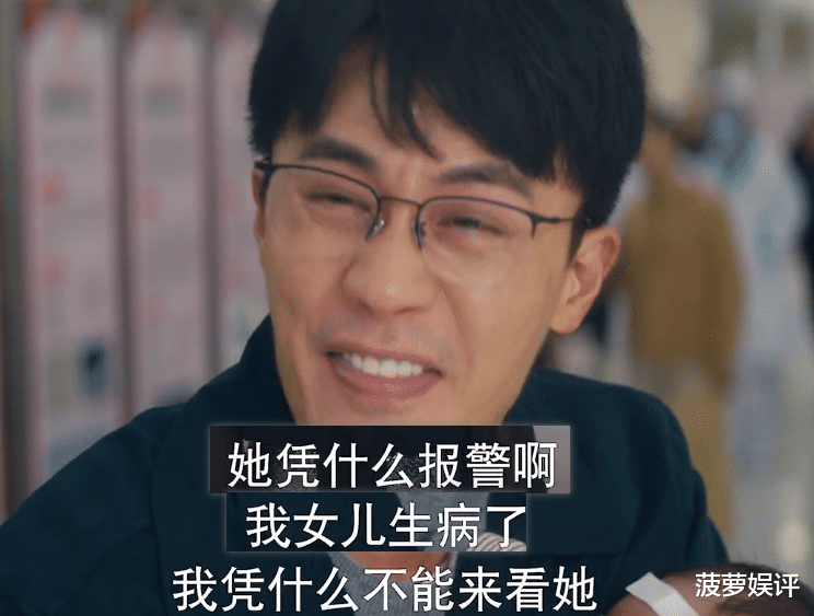 陈娇|《我是真的爱你》陈娇蕊“黑化”之后，还是逃避不了生活的折磨