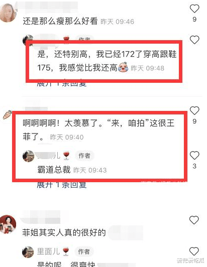 王菲|52岁王菲近照曝光？身材暴瘦显苍老，点8瓶红酒霸气十足