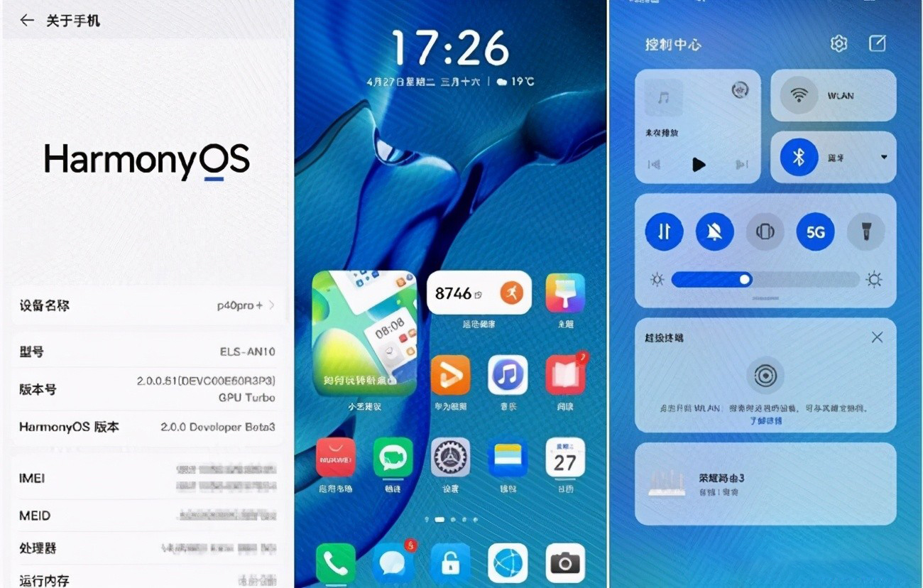 华为鸿蒙系统|鸿蒙系统用户达到1亿，却被用户吐槽，耗电快文件夹弊端成为缺点