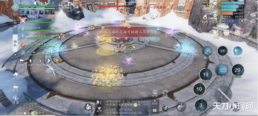 血刃|《天涯明月刀手游》没有限时的困难本! 困难会天峰图文通关攻略