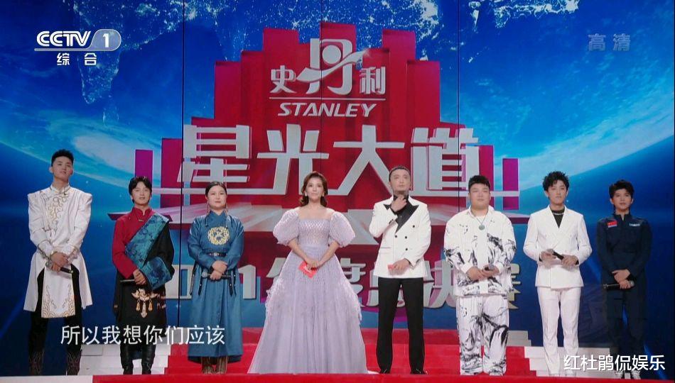 星光大道|《星光大道》年度总决赛，娜日莎、张良选曲失误，张宏宇意外夺冠