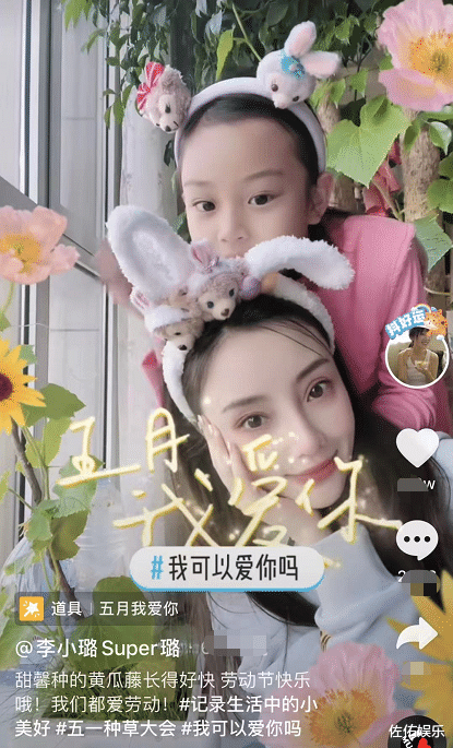 贾乃亮|有望复婚？李小璐再次辟谣为甜馨改姓，与贾乃亮暗戳戳秀恩爱