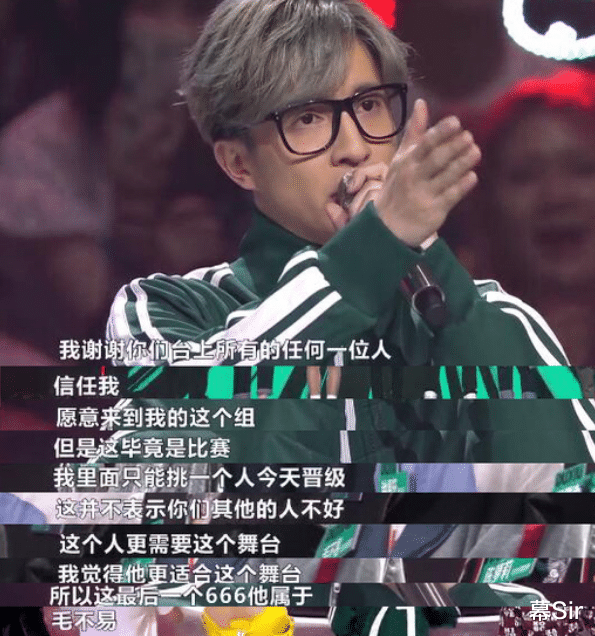 毛不易|“逆天改命”毛不易，当年被华晨宇当众教训，他却用才华战胜资本