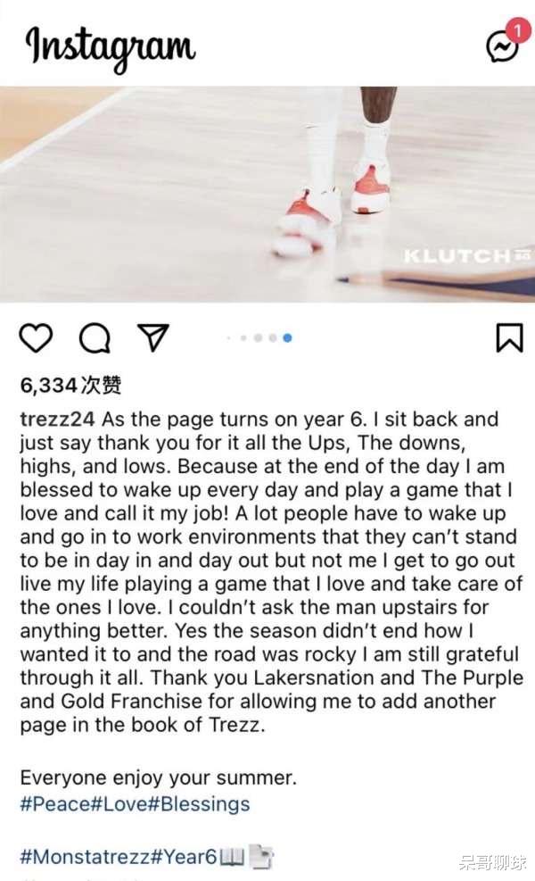 湖人隊(duì)|正式告別！湖人第三巨頭離隊(duì)敲定！再見詹姆斯，是你們逼得他離開